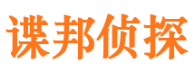 文登外遇出轨调查取证